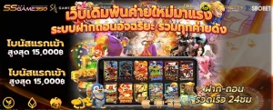 สล็อต ฝาก20รับ100 ทํา 200ถอนได้100