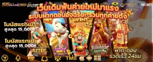 20 รับ100 ทํา 200 pg