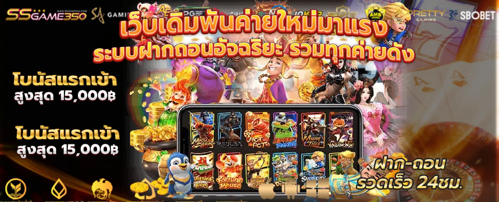 สล็อต ฝาก20รับ100 ทํา 200ถอนได้100