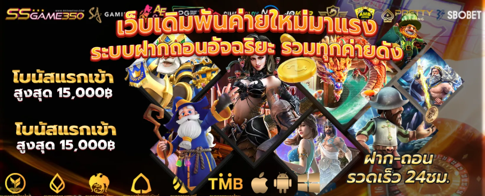 20รับ100 ทํา 200 ถอนได้100 pg